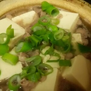 葱たっぷり☆湯豆腐